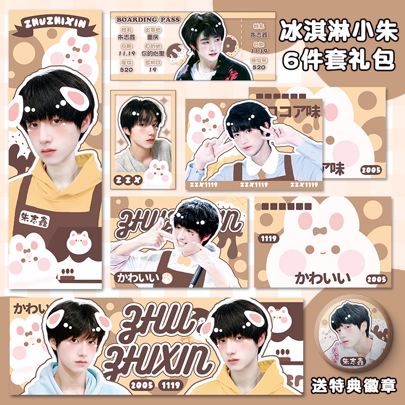 Thẻ bưu thiếp in hình thành viên Zhu Zhixin Tf độc đáo