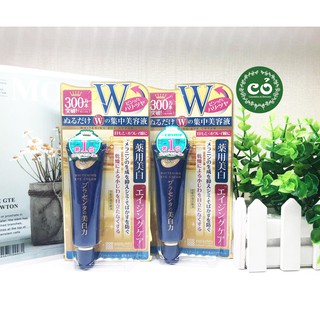 (Auth) Kem Dưỡng Mắt Meishoku Whitening Eye Cream