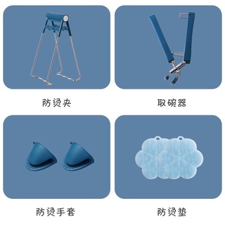 Bộ dụng cụ gắp đồ nóng 6 món
