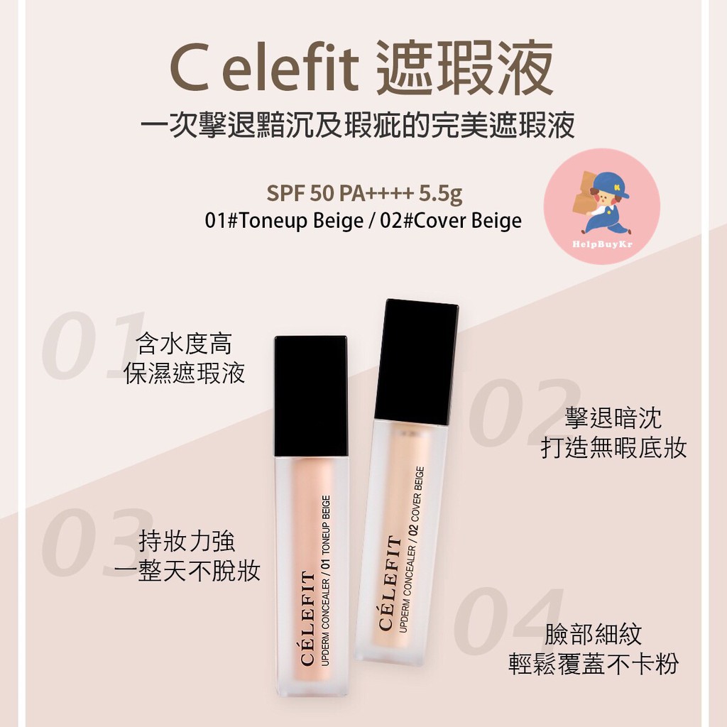 Kem Che Khuyết Điểm Có Chống Nắng Célefit Upderm Concealer 5.5g | BigBuy360 - bigbuy360.vn