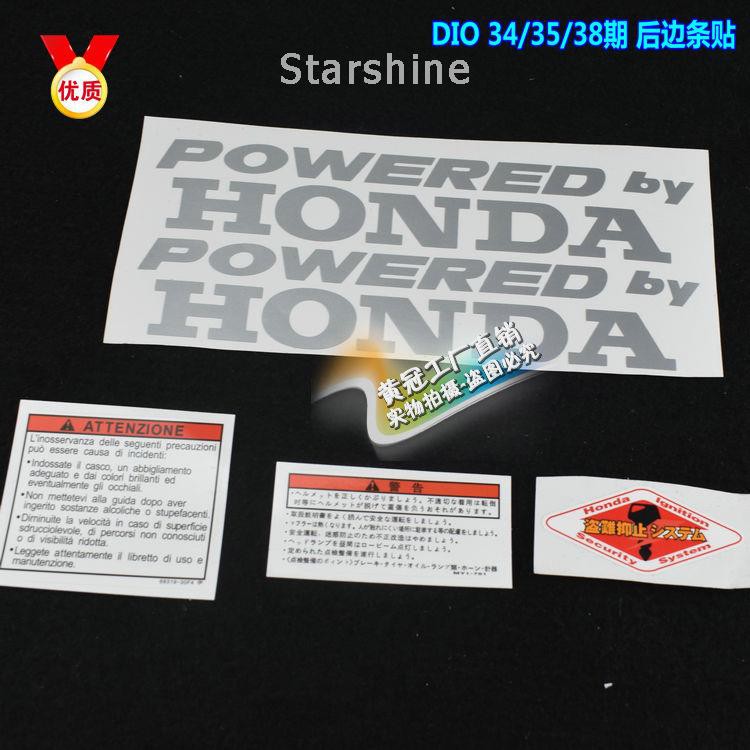 Motorcycle Accessories Honda DIO 34/35/38 ZX Rear Strip Rear Rail Decal Sticker Sticker