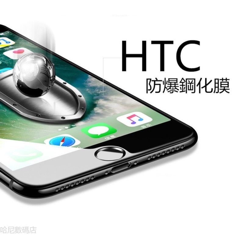 Miếng Dán Kính HTC Kính Bảo Vệ Thích Hợp Cho U20 U19e U Ultra Play U11 U12 Plus Life 10 evo