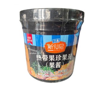 Mứt Sensini Hoa Qủa Nhiệt Đới 1.36KG