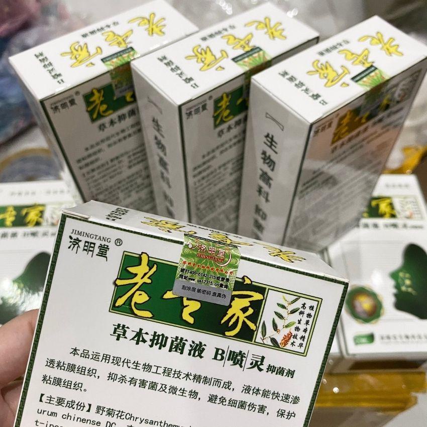 Chai Xịt Xoang Mũi Dị Ứng Hiệu Quả Chai 20ml Nội Địa Trung