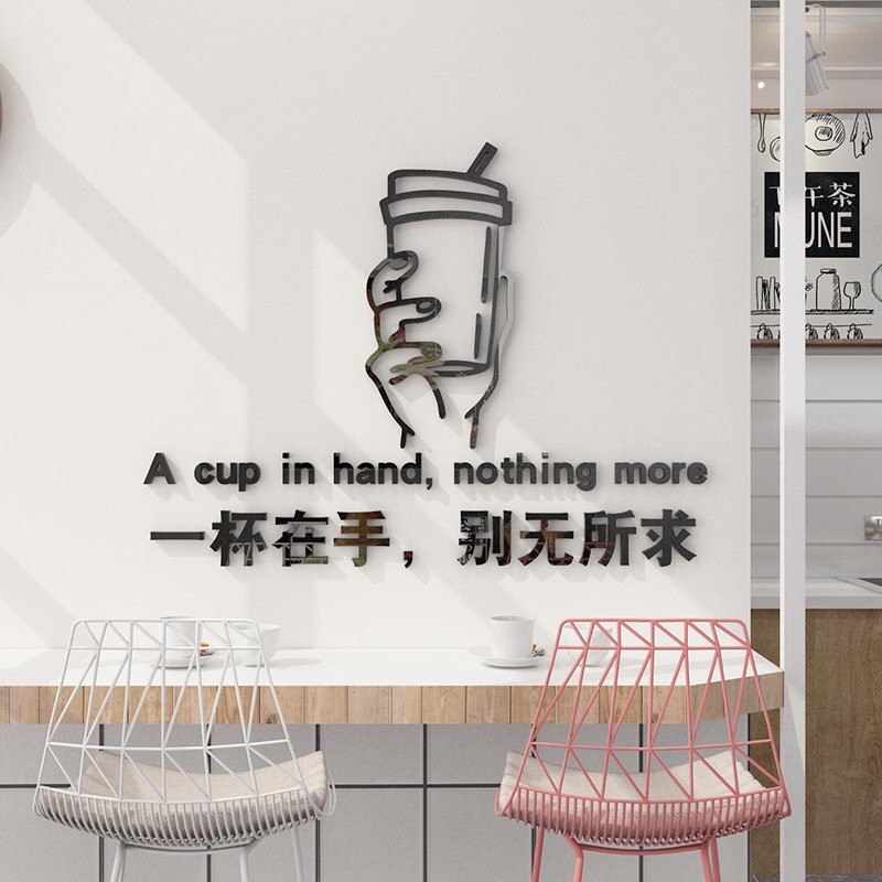 Tranh dán tường mica - cặp đôi trà sữa trang trí quán cafe, trà sữa