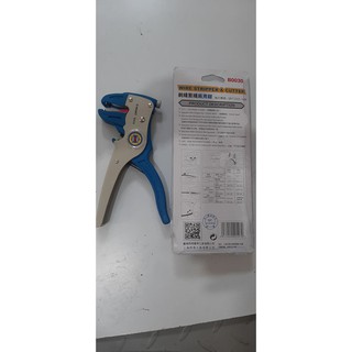 Kìm tuốt dây điện đa năng mỏ vịt  C-MART B0030