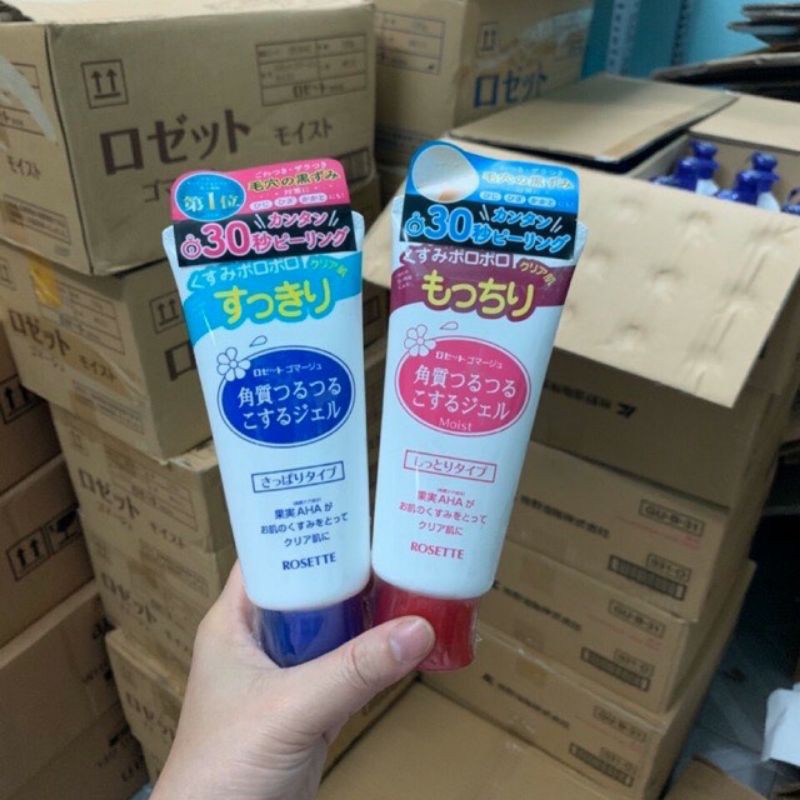 Tẩy da chết Rosette Peeling Gel 120gr