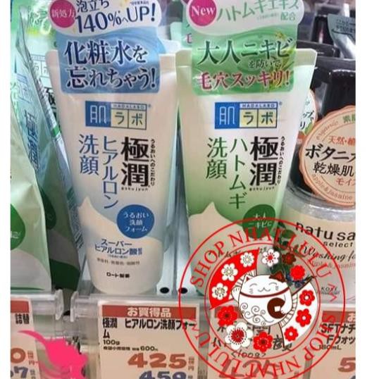 Sữa rửa mặt hadalabo Nhật 100g dạng kem màu trắng và trà xanh shopnhatlulu