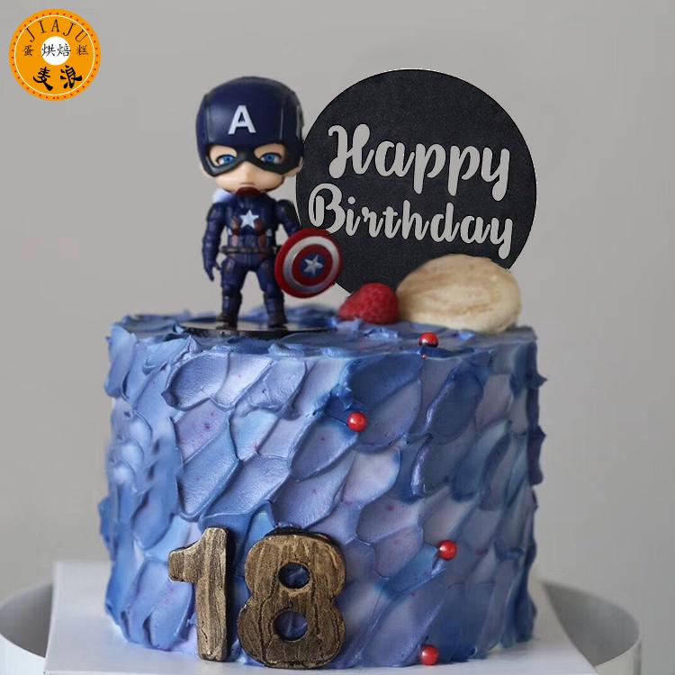 Que HPBD tròn đen