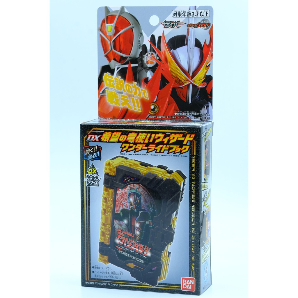 Đồ chơi DX Legend Rider Wonder Ridebook Kamen Rider Saber tổng hợp Chính hãng Bandai Seiken Sword Driver Mới
