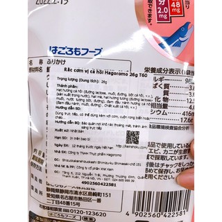 RẮC CƠM VỊ CÁ HỒI HAROMOGO 26gr