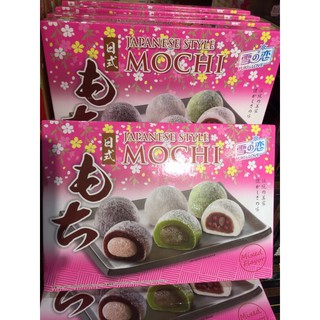 Bánh Mochi Japanese Style Mixed Yuki & Love (300g)