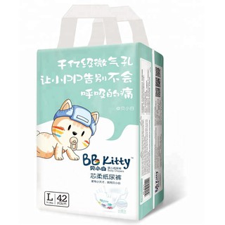 Bỉm Dán BB Kitty S56 / M48 / L42 /XL40