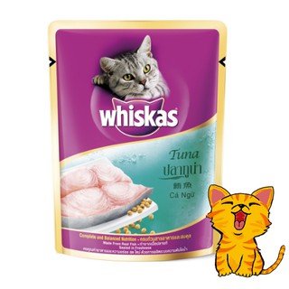 Thức ăn WHISKAS dạng hạt cho mèo