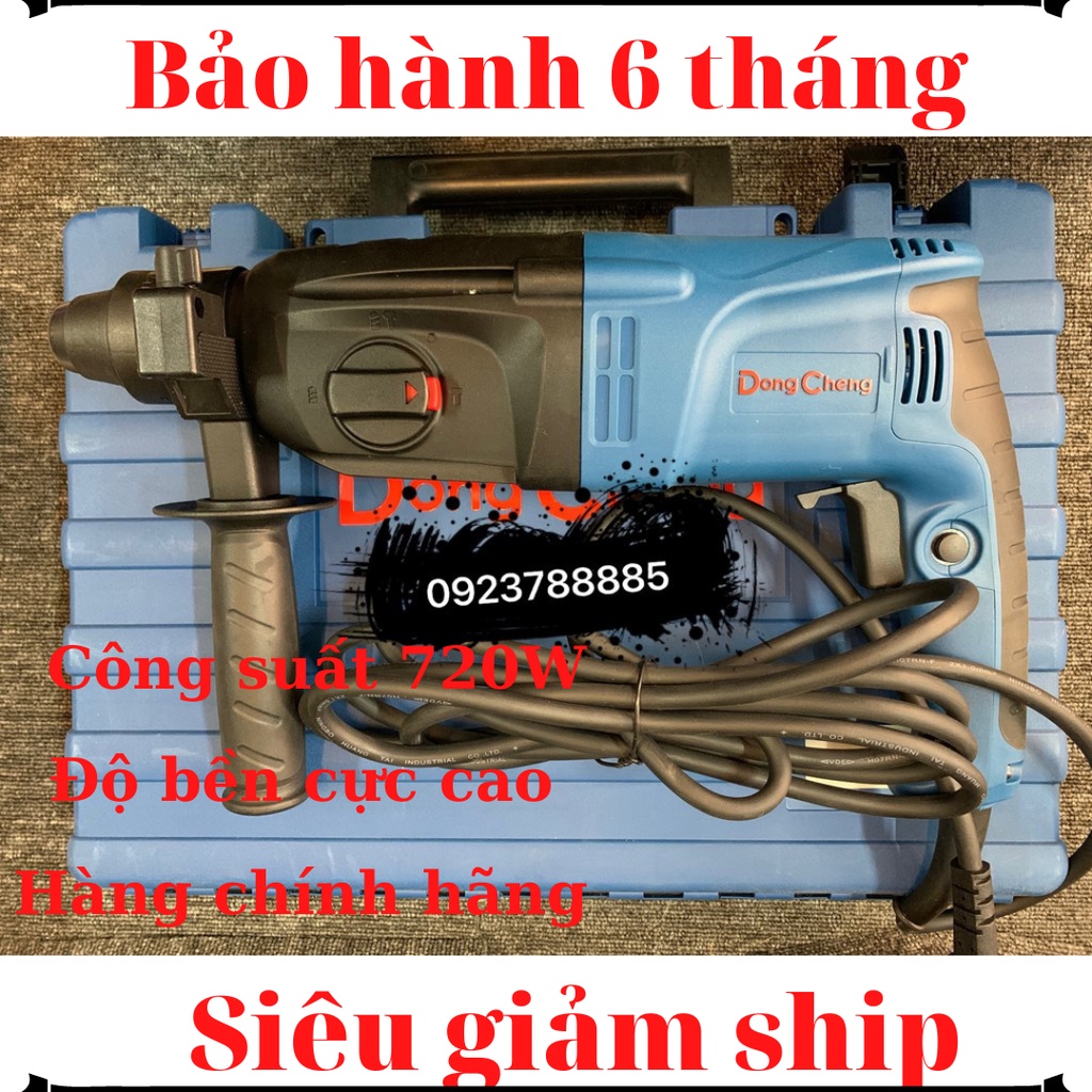 Máy khoan bê tông DZC05-26B -