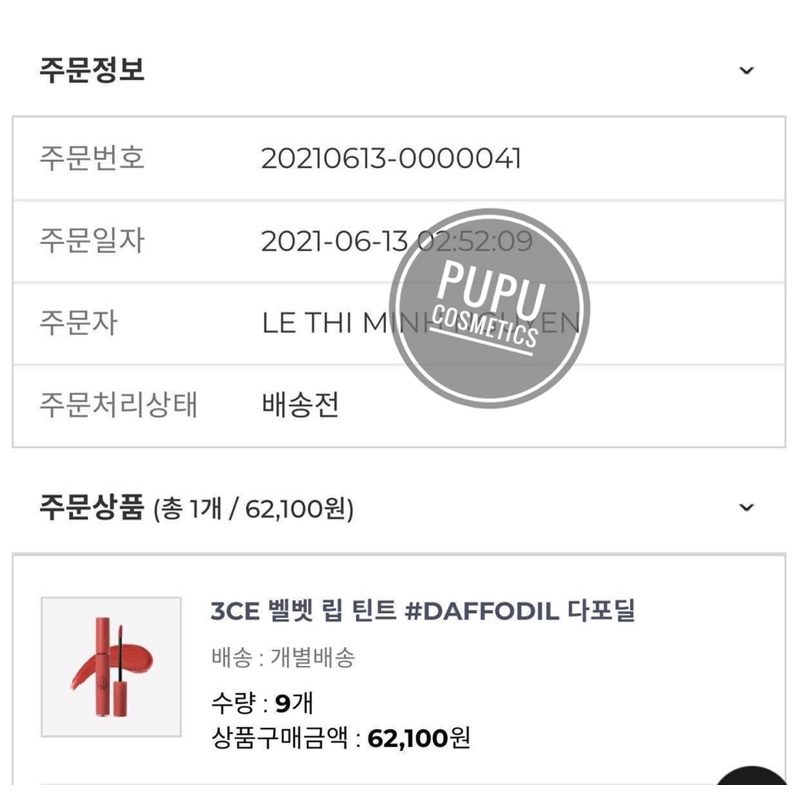 son 3ce màu daffodil | BigBuy360 - bigbuy360.vn