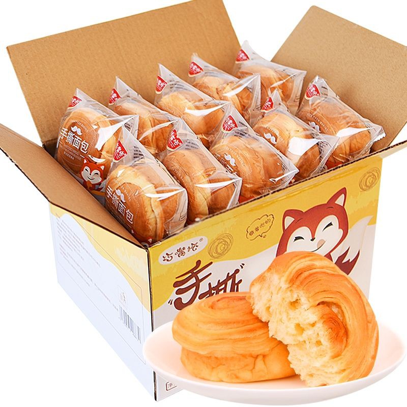 THÙNG 1KG BÁNH BÔNG BƠ SIÊU TO SIÊU MỀM
