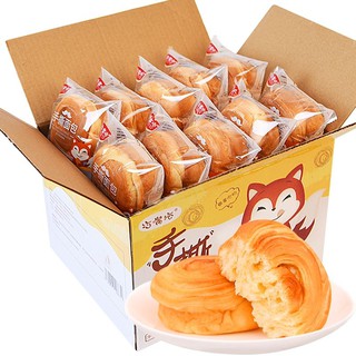 Thùng 1kg bánh bông bơ siêu to siêu mềm
