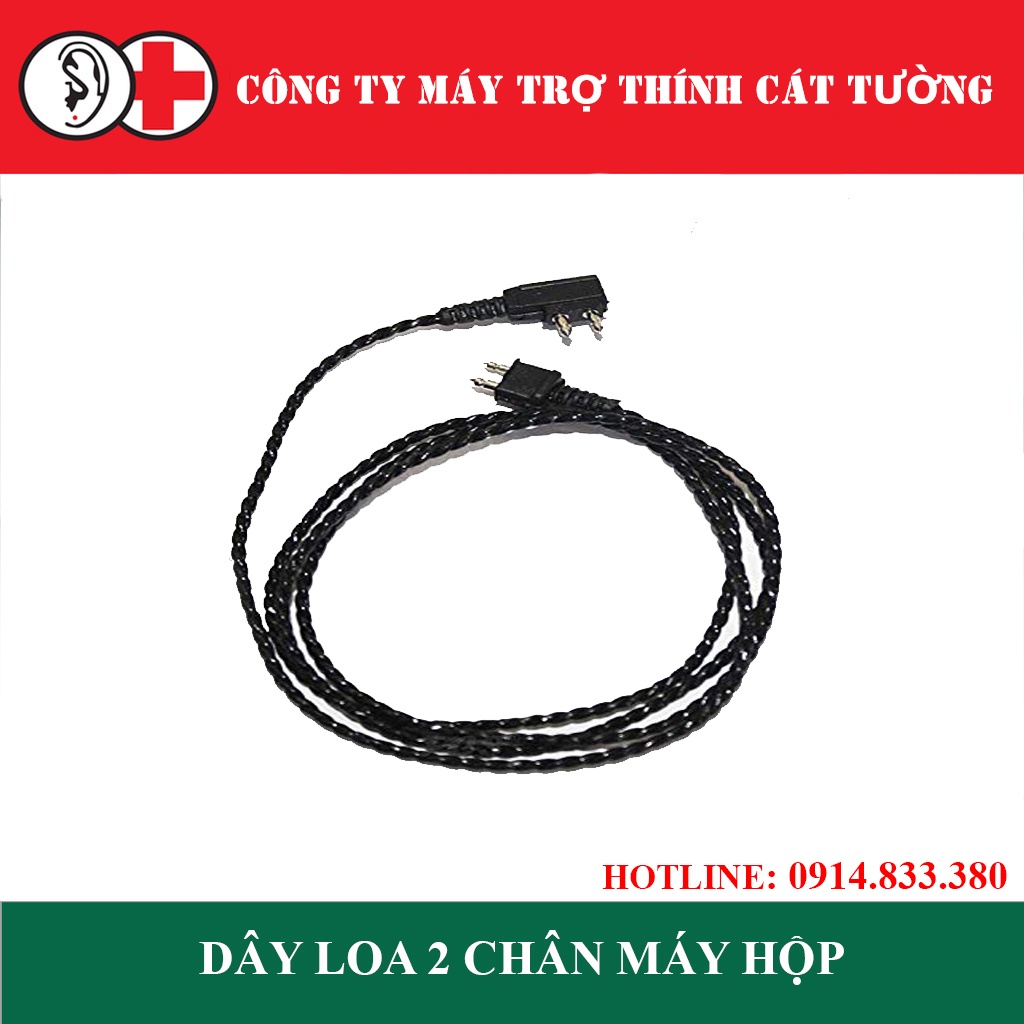 Dây loa đơn 2 chân cho máy trợ thính amiga 172N  - hàng chính hãng SIEMENS