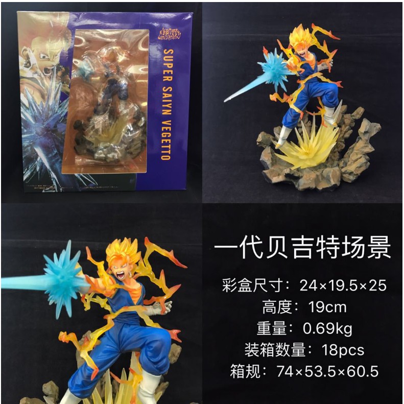 (Hết hàng) Mô hình Dragon Ball Vegito Blue 20cm