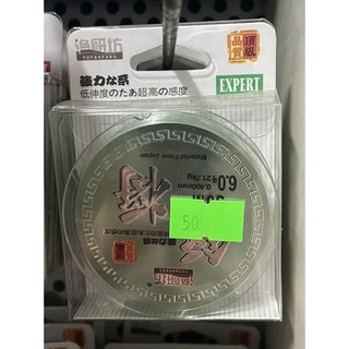 Cước linh mỡ gà 50m rẻ-bền-giá hợp lý