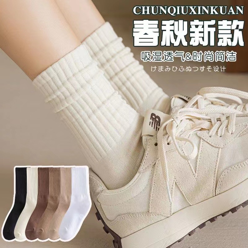 Vớ Màu Sắc Xinh Xắn Thời Trang Thu Đông Cho Nữ