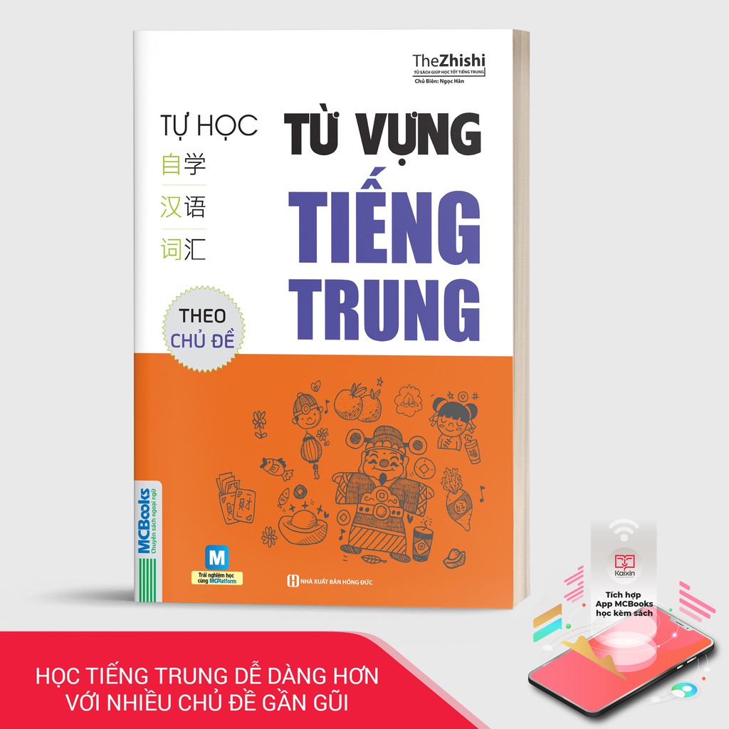 Sách - Tự Học Từ Vựng Tiếng Trung Theo Chủ Đề - Học Kèm App Online