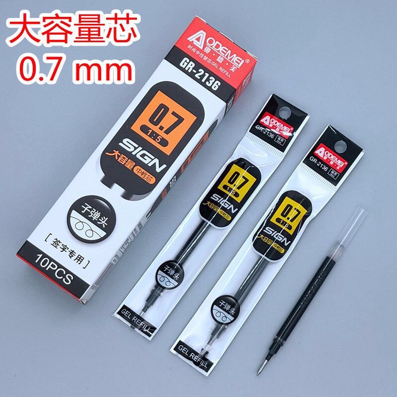 Bút gel Odemel Ngòi 0.7mm tập viết chữ Hán