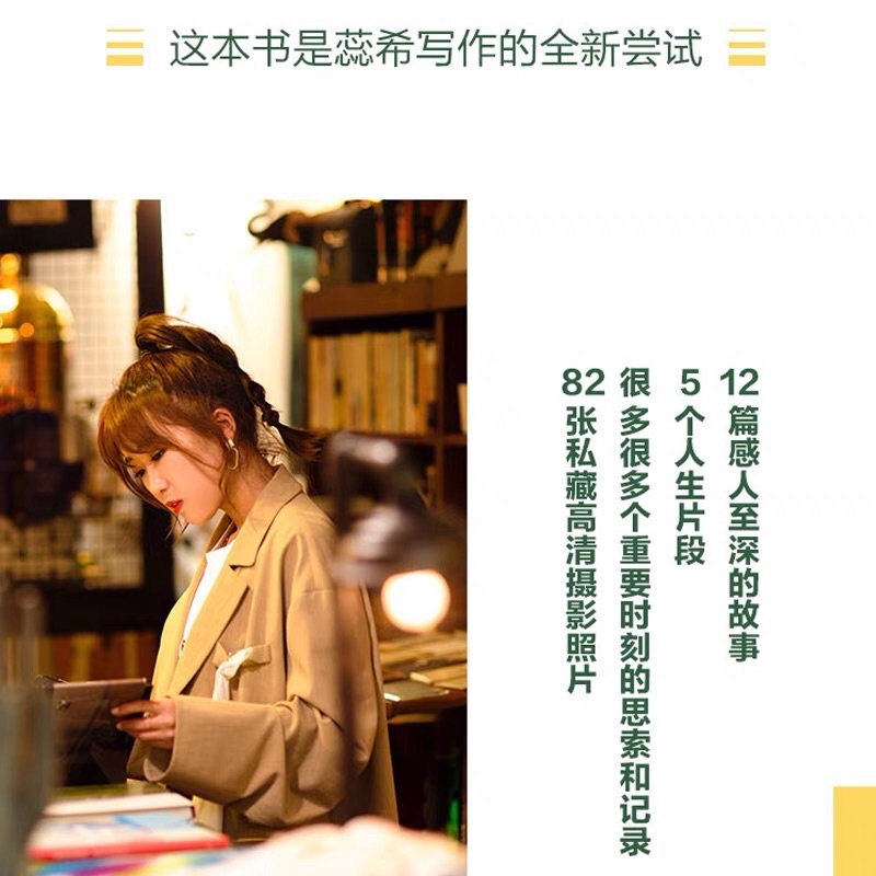 Chỉ có thể cùng bạn đi một đoạn đường