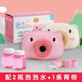 Máy ảnh bong bóng hình chú heo ngộ nghĩnh