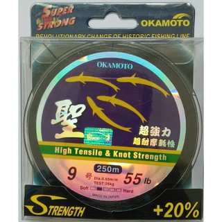 [xả kho] Dây Cước Câu Cá Nhật Bản OKAMOTO - 4 Con Cá Cơm