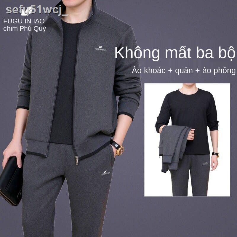 ♙Rich Bird Nam Áo len thể thao Bố Phù hợp với Mùa thu Nam giới Trung niên và Già Thường hai hoặc ba mảnh Dad Cardigan dà | BigBuy360 - bigbuy360.vn