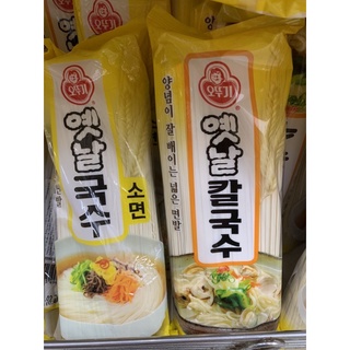 Mì sợ trứng Ottogi 500g