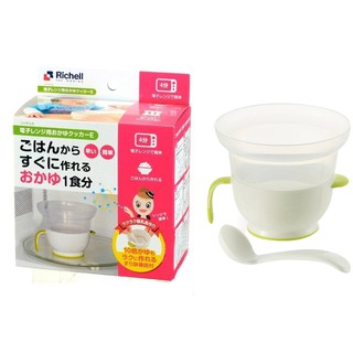 (SIÊU SALE 70%) Bộ cốc nấu cháo/cơm nát trong lò vi sóng Richell RC41860