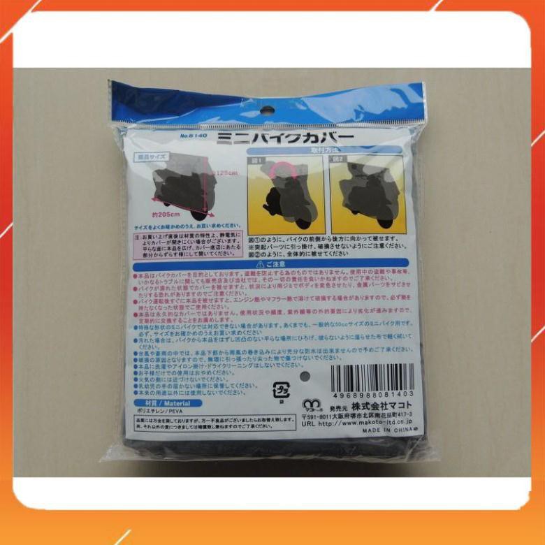 TẤM TRÙM CHE NẮNG CHO XE GẮN MÁYCHÍNH HÃNG Nhỏ gọn, tiện dụng