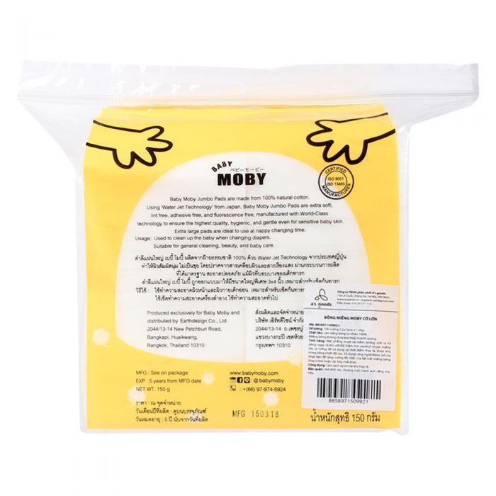 [Mẫu Mới] BÔNG MIẾNG ĐA NĂNG MOBY SUPER SAVER PACK 170GR