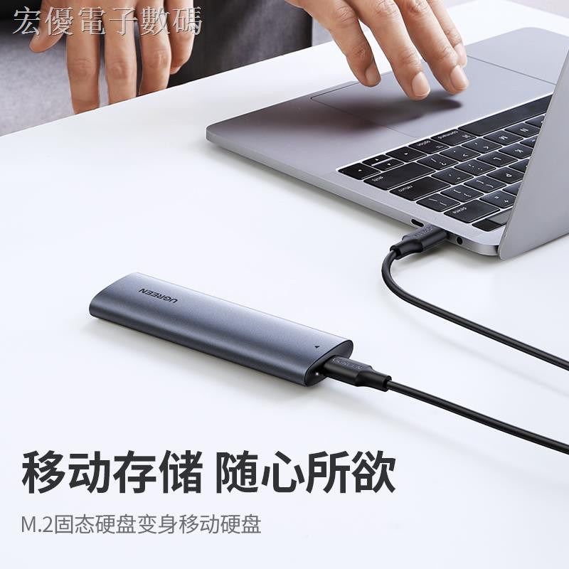Hộp Ổ Cứng Ngoài Ngff Đọc Thẻ Nhớ Ngff Kết Nối Usb3.1 Gen2 Cho Pcie M.2 | BigBuy360 - bigbuy360.vn