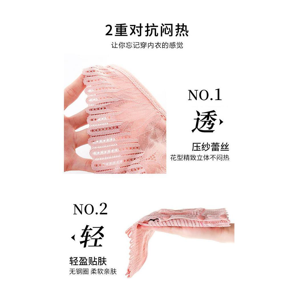 Áo ngực không đường may thoải mái dành cho mẹ bỉm sữa