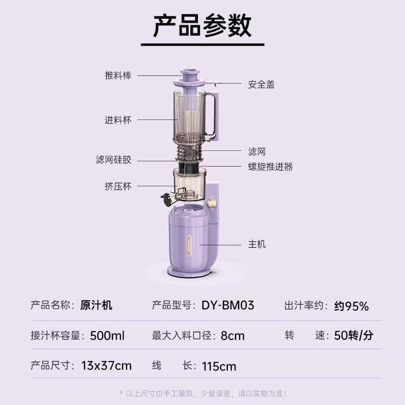 Máy ép chậm Memorit siêu chanh sả,máy nhỏ gọn ép kiệt bã