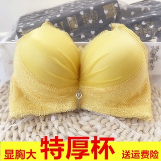 Áo Ngực Dày 8cm Không Gọng Thép Có Thể Điều Chỉnh