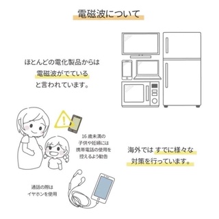 MIẾNG DÁN TRIỆT SÓNG ĐIỆN TỪ NHẬT