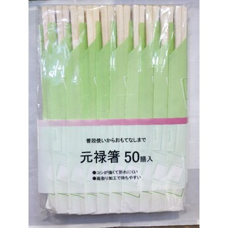 Đũa gỗ dùng 1 lần 100 đôi đũa tách bao nilong