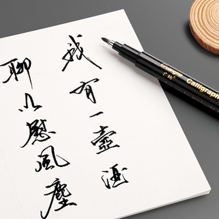 Cọ Viết Thư Pháp Đầu Mềm Chất Lượng Cao