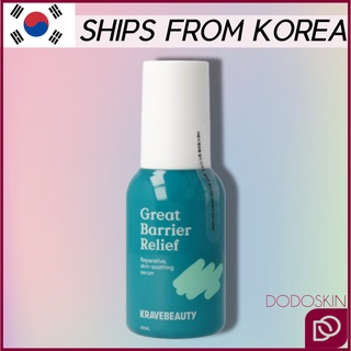 Krave Beauty Great Barrier Relief 45ml