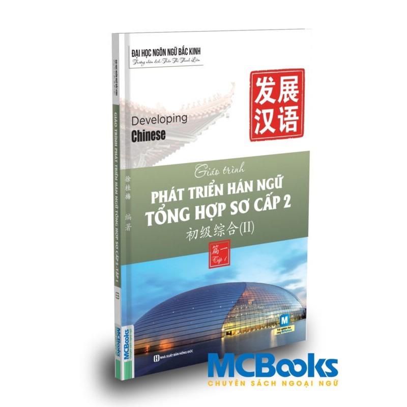Sách Combo Giáo trình Phát triển Hán ngữ Tổng hợp Sơ cấp 2 (Tập 1 + Tập 2)