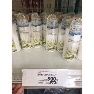 [NỘI ĐỊA NHẬT] Sữa tắm Manis xanh TRẮNG DA + TẨY DA CHẾT 450ml