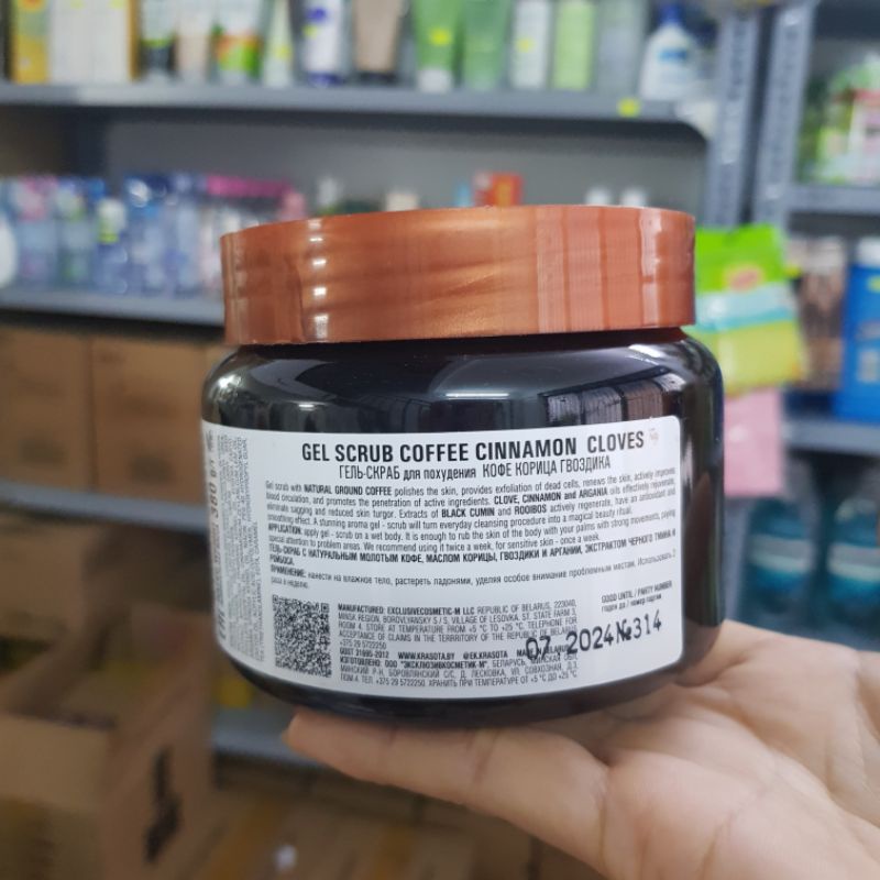 Tẩy da chết Body Coffee quế hồi Organic shop Nga 250ml