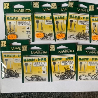 Lưỡi Maruto Nhật bản có ngạnh chinu Mã 9714