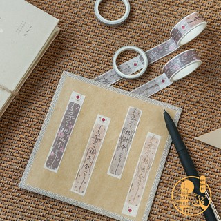 Sổ tay + Bút