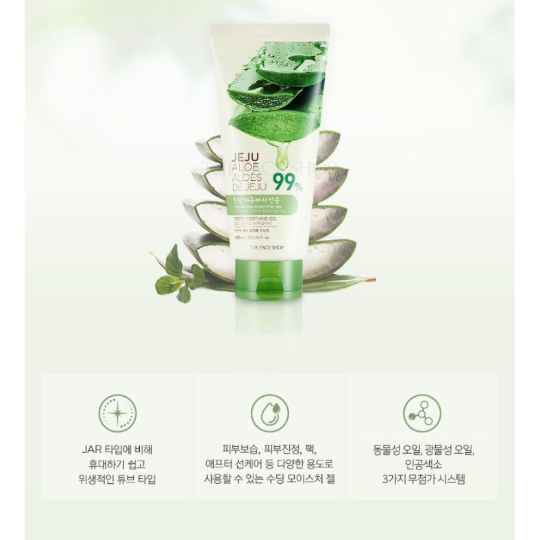 GEL DƯỠNG DA ĐA NĂNG JEJU ALOE FRESH SOOTHING GEL 300ML